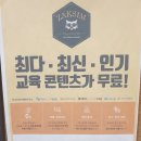 영남대동문점 작심독서실 이미지