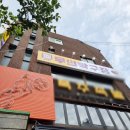 퍼니존 | 하이핑퐁 영등포점 | 24시간 무인 탁구장 깔끔하고 편해요.