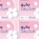 연소프트 이미지