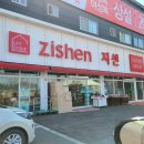 지센서김해