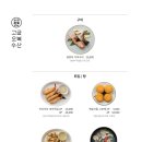 우아수산