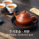 (주)호승