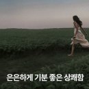 세이브 타임 이미지