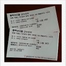 일동오뎅 이미지