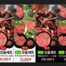 한우먹는날 - 북구 서하로 348 | 한우먹는날