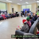 산들바람유치원 | [홍성광천보령주간보호센터] 사회적응 프로그램-어르신들과 함께한 특별한 음악과 춤의 향연🎷🎤
