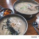 신대구닭칼국수 | [대구] 신대구닭칼국수 지산범물점 : 범물역 맛집