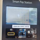 [영도] 국립해양박물관-수족관, 어린이박물관, 별별바다신