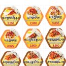 봉구스밥버거원당점