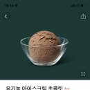 코코아이스크림 이미지