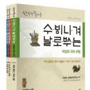 수비니겨