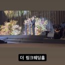 [본식축가] 샤르망컴퍼니 4중창 축가 계약 후기🎤 일몬도 영상 보고 바로 계약한 이유!