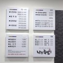 낙원족발 이미지