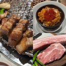 우무소 | 용리단길 맛집 도야집, 구워주는 용산 고기집 주말 저녁 방문 후기(+웨이팅)