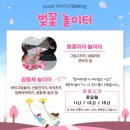 온양역길 이미지