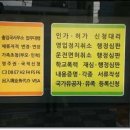 부경행정사무소 이미지