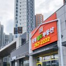 단지내월드부동산공인중개사사무소 이미지