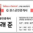 우송대 정문(건너편) 이미지