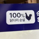 순살만공격 자양점