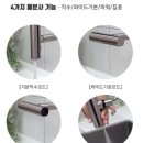 엠코아파트(16신규) | 주방수전 및 절수패달 그리고 LED 전등 전체 교체 세종시 종촌동 가재마을 5단지 현대엠코타운 아파트