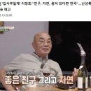 미인천국