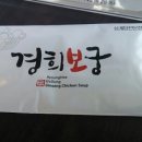 작전역6번출구 이미지