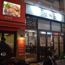 대림장여관 이미지