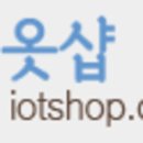 옷샵