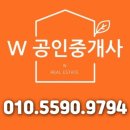 센트럴웰가공인중개사사무소 이미지