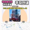 감동케어해피베이비