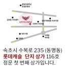 정암공인중개사사무소 이미지