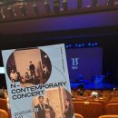 첼로 | [공연후기] N-Contemporary Concert : 반도 &amp; 첼로가야금