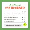 세로세무회계 이미지