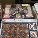 향교골장아찌