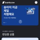 스탁키퍼 이미지