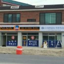 우리철물점