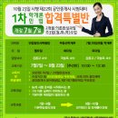 반석공인중개사 이미지