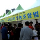 포천인삼영농조합법인
