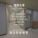 첨단 자동차 클리닉 이미지