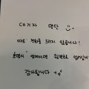 누구나홀딱반한닭병점역복합타운점