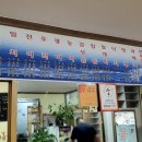 자연회식당 이미지