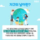 두산초등 네이버블로그