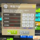 영노래연습장 이미지