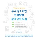 (주)발맥스기술 이미지