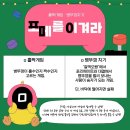 오랑마켓