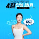 더마름잠실새내역점 이미지