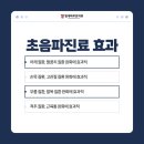 별내바로본의원 이미지