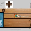 늘벗정신건강의학과의원 이미지