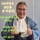 박진 외교부장관 방문 이미지