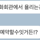 숲속 열린 음악회 with 이현공원 (이무진,윤민수) 이미지